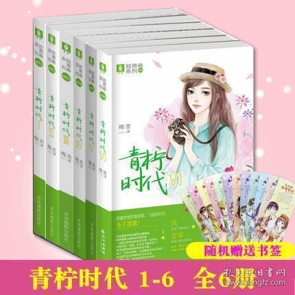 女孩的选美比赛