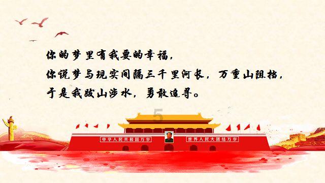 动物拼一拼